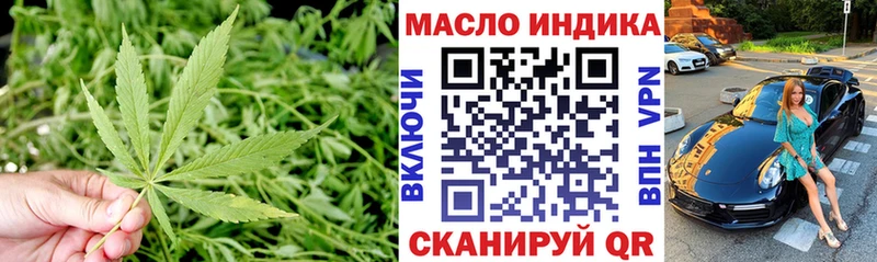Купить  Луховицы  ТГК THC oil 