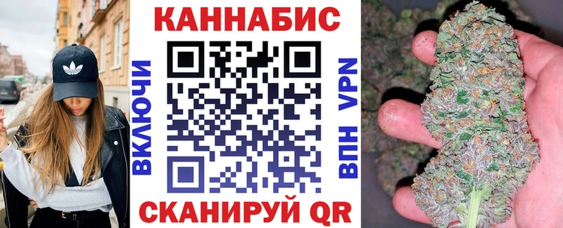 Конопля White Widow Луховицы